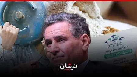 طي صفحة دعم البوطا والسكر والدقيق..المغاربة سيجبرون على أداء الفاتورة