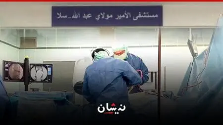 تطورات جديدة في محاكمة أشهر طبيب جراح بمستشفى مولاي عبد الله بسلا