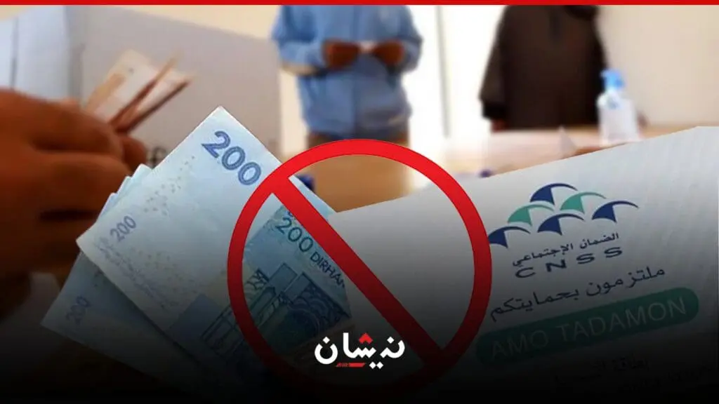 وقفات احتجاجية لضحايا وقف الدعم المالي المباشر