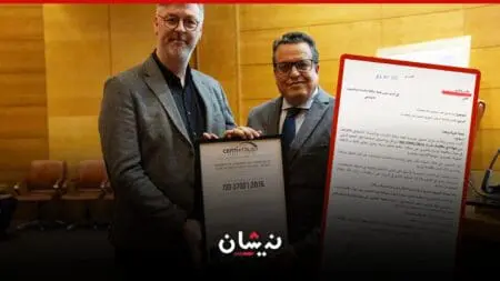 “هيئة حقوقية” تشكك في ملابسات حصول “أكابس” على شهادة “الإيزو”