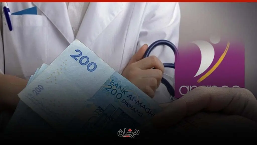 وسط إغراءات فرنسية..”لانابيك” تعلن مباراة لتوظيف أطباء مغاربة براتب “مخجل”