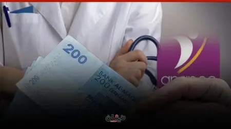 وسط إغراءات فرنسية..”لانابيك” تعلن مباراة لتوظيف أطباء مغاربة براتب “مخجل”