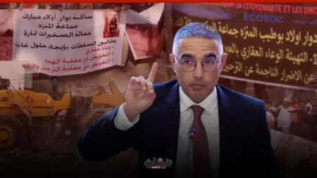 كيف دمرت “طراكس” اليعقوبي الحالم بحقيبة الداخلية حياة 10 آلاف أسرة
