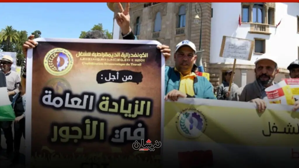 نقابة تطالب الحكومة برفع الأجور لمواجهة الغلاء