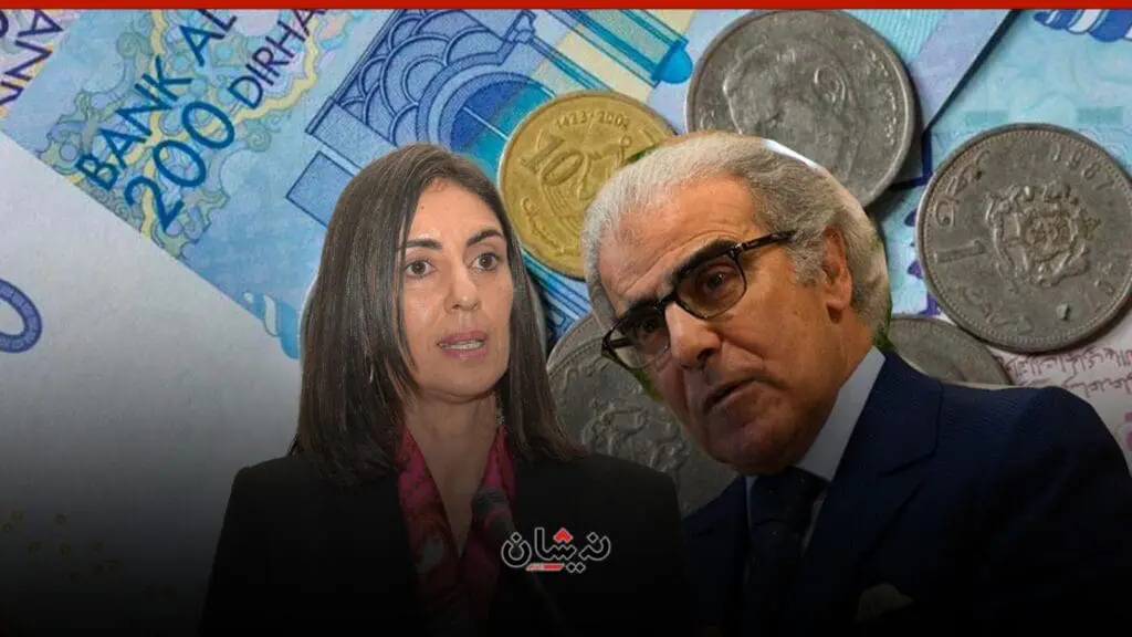 حكومة أخنوش تخضع لإملاءات صندوق النقد وتتجه إلى “تعويم كامل للدرهم”