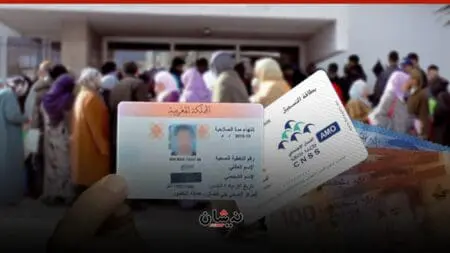 مغاربة يطالبون بعودة “راميد” بعد “كوارث” المؤشر و سحب الدعم