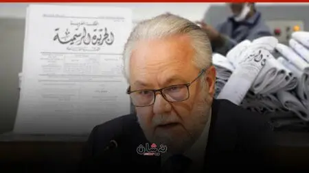 بكلفة تناهز 5 مليارات..حجوي يطلق مشروعا ضخما لرقمنة الجريدة الرسمية