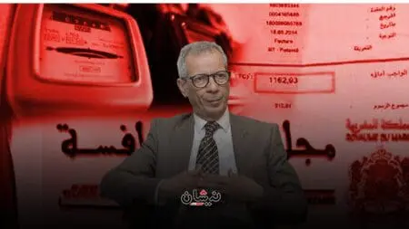 مجلس المنافسة يدعو للزيادة في “فواتير” الكهرباء بالمغرب