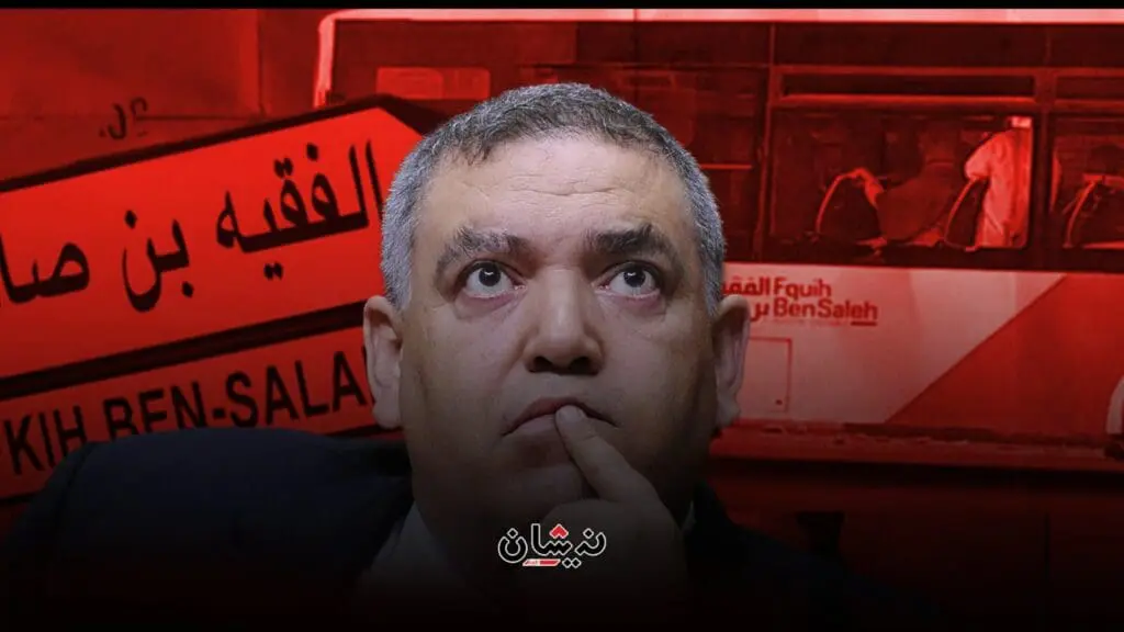 احتقان بالفقيه بنصالح بعد الزيادة في سعر النقل الحضري