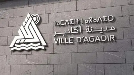 البيجيدي يتهم أخنوش بافتقاد الحكامة في تدبير المنح بجماعة أكادير