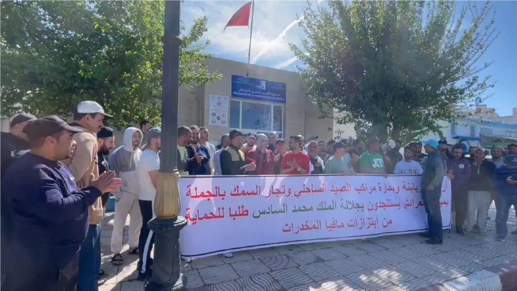 المهنيون وأرباب مراكب الصيد بالعرائش يستنجدون بالملك لحمايتهم من “ابتزاز مافيا المخدرات”