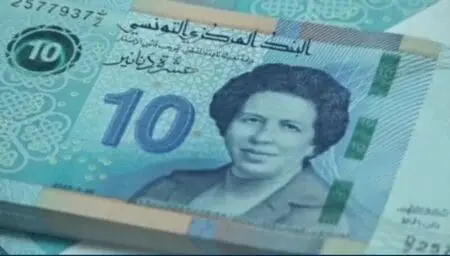 تونس..قرض ب 1,2 مليار دولار من المؤسسة الدولية الاسلامية