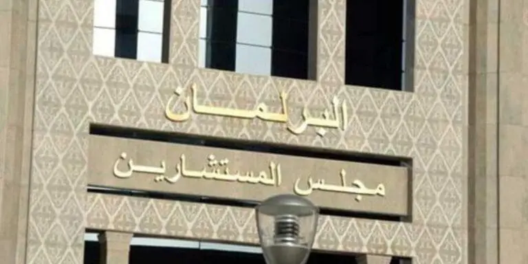 مجلس المستشارين يسقط مقترحي قانوني تسقيف أسعار المحروقات وتأميم “لاسامير”