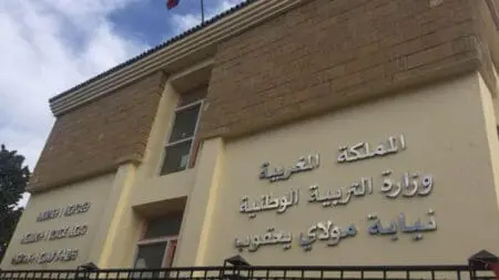 التوقيف والعزل لمدير ثانوية بعد “فيديو” التحرش بتلميذة