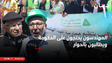 المهندسون يحتجون على الحكومة ويطالبون بالحوار