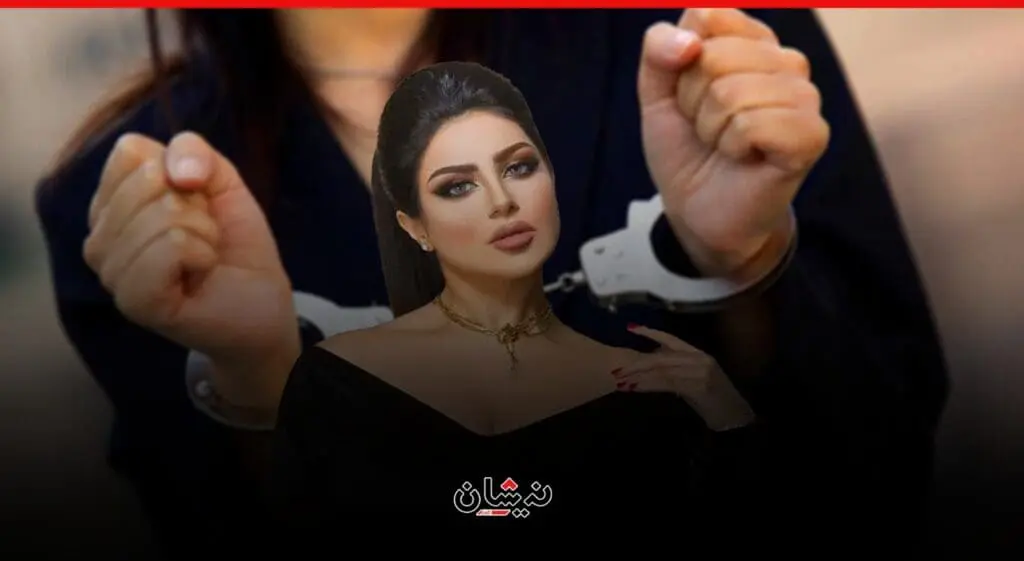 اعتقال الإعلامية الكويتية حليمة بولند بتهمة التحريض على الفجور