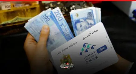الحكومة تواصل سحب الدعم و”أمو” ومطالب بعقد اجتماع عاجل بالبرلمان