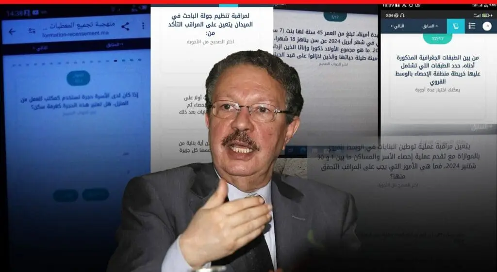 انتقادات تطال أسئلة “مندوبية التخطيط” لاختيار باحثي الإحصاء
