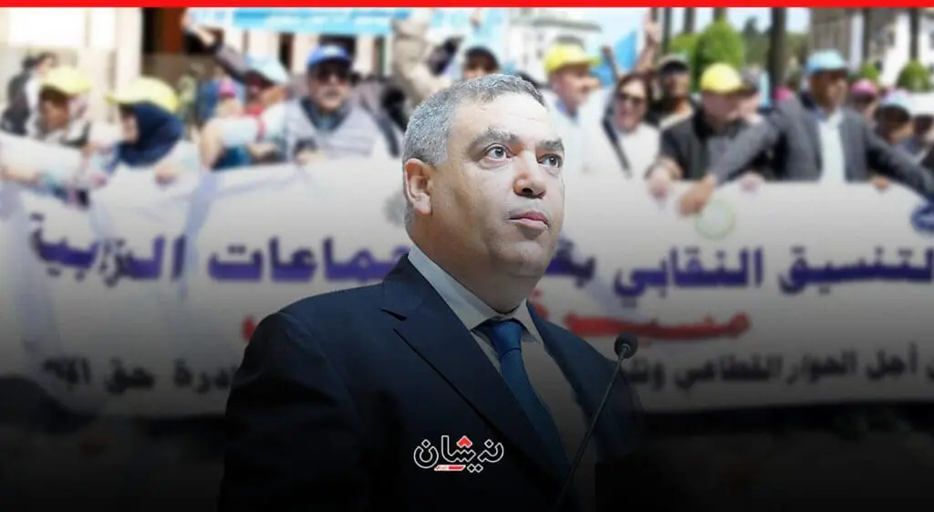 بعد سلسلة من الإضرابات..الداخلية تستأنف الحوار مع نقابات موظفي الجماعات