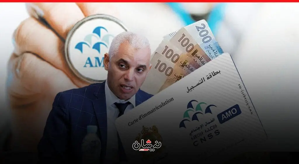 أعطاب المؤشر والدعم المباشر تحاصر وزير الصحة بمجلس النواب