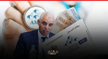 أعطاب المؤشر والدعم المباشر تحاصر وزير الصحة بمجلس النواب