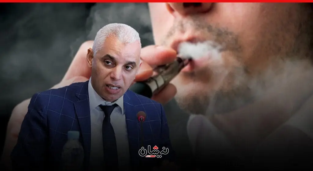 وزير الصحة يثير الجدل برد غامض حول “السجائر الإلكترونية”
