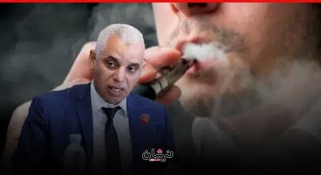 وزير الصحة يثير الجدل برد غامض حول “السجائر الإلكترونية”