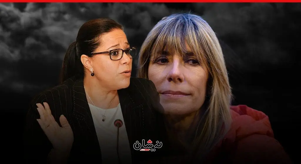 صحيفة إسبانية تتبع خيوط العلاقة بين “بيغونا غوميز” و”مريم بن صالح”