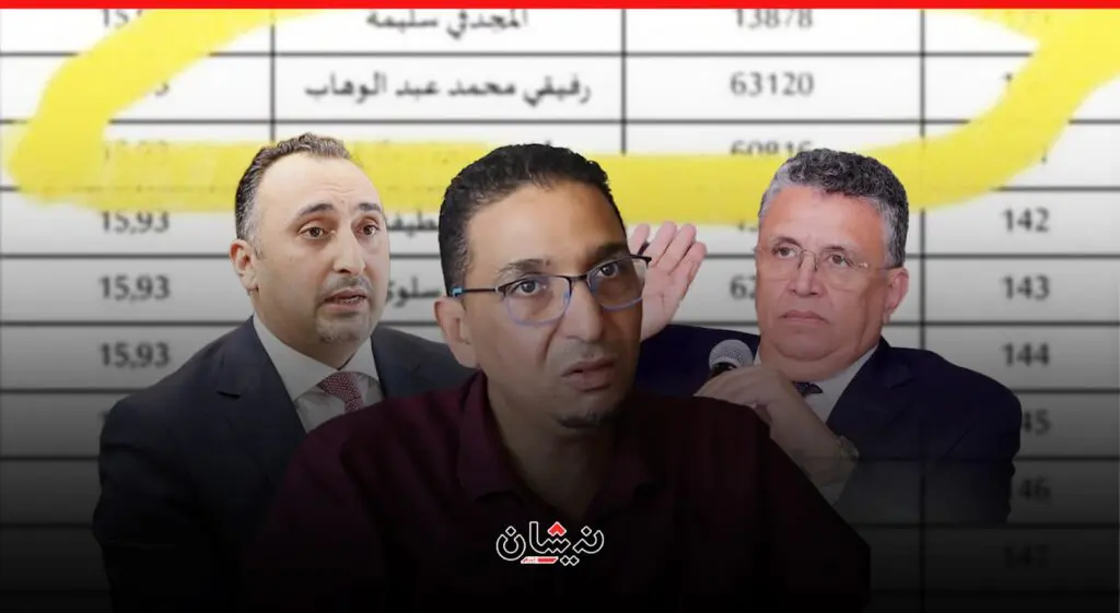 شارية لنيشان:”يلا كانت فضيحة أبو حفص صحيحة.. يجب إغلاق وزارة العدل”