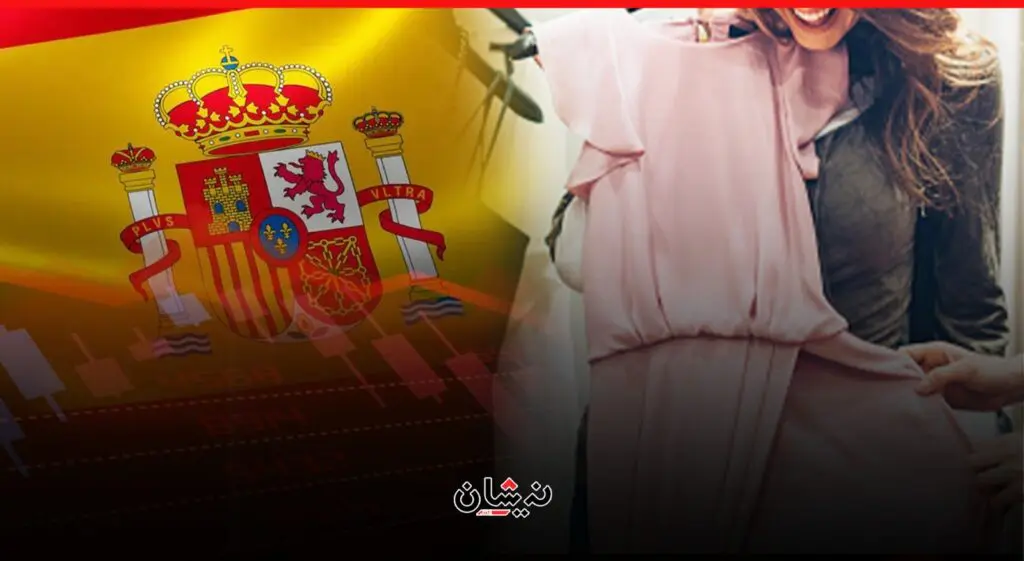 من بريطانيا إلى المغرب: انخفاض صادرات الموضة الإسبانية نحو أهم زبنائها