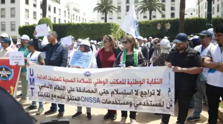 مستخدمو “أونسا” يحتجون للمطالبة بتحسين أوضاعهم