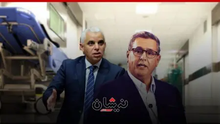 الصراع بين أخنوش وآيت الطالب يهدد بشل مستشفيات المملكة