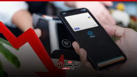 إقبال ضعيف للمغاربة على الأداء عبر الهاتف