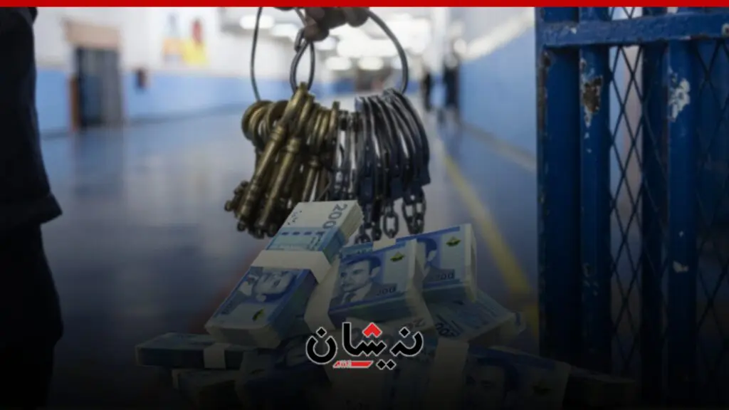 رسميا…شراء “أيام الحبس” ينال موافقة مجلس المستشارين