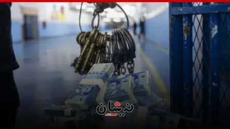 رسميا…شراء “أيام الحبس” ينال موافقة مجلس المستشارين