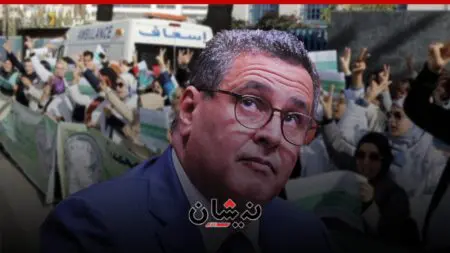 اخنوش: الاتفاق مع النقابات الصحية لا يُلزم الحكومة