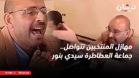 مهازل المنتخبين تتواصل..جماعة العطاطرة سيدي بنور
