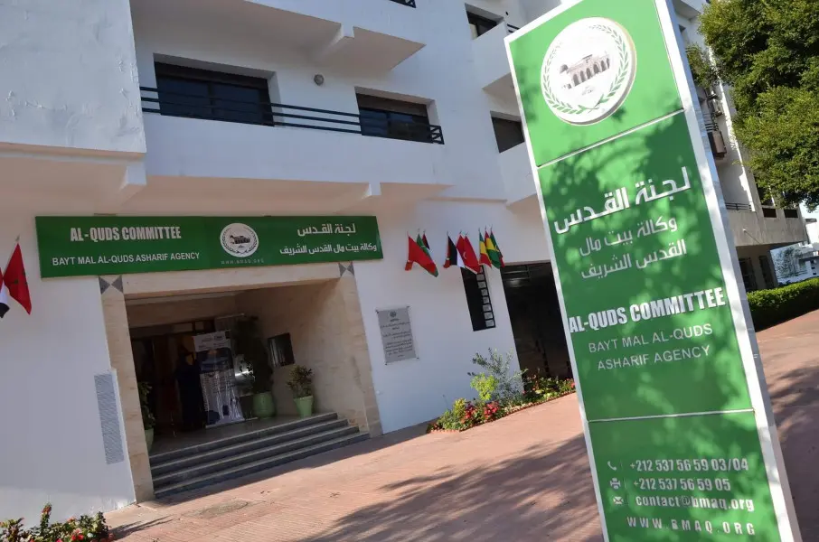 الرباط.. مليون دولار لمشاريع الإعمار والترميم في القدس الشريف