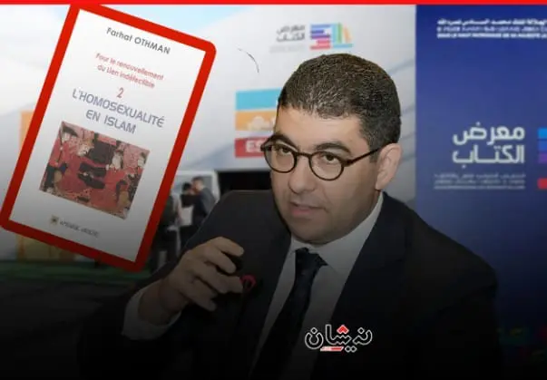 الوزير بنسعيد يرخص بعرض كتاب مثير للجدل