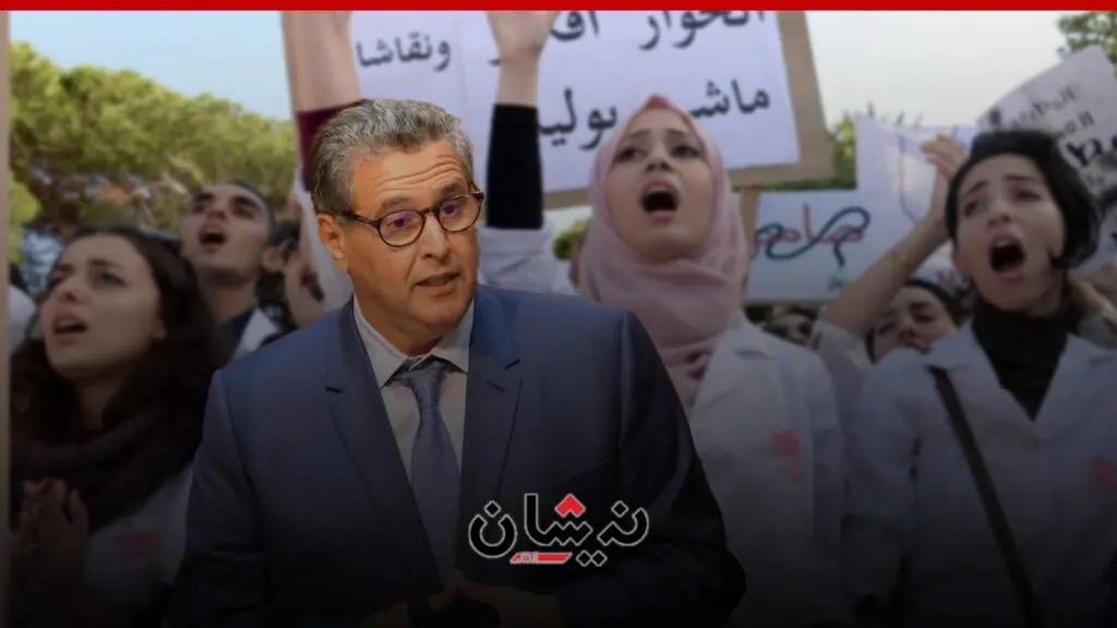احتجاجات في مختلف المدن والحكومة في ورطة أمام نقابات الصحة