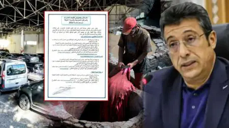 سابقة: “جماعة فاس” تفرض عقد الزواج ضمن شروط الاستفادة من مواقف السيارات