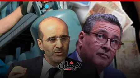 رائحة ملايير الغاز تلاحق أخنوش بسبب دعم “البوطا”