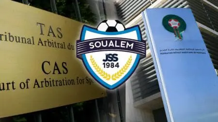 السوالم يستنجد بالطاس ضد الجامعة