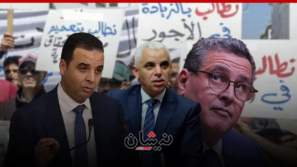 الحكومة ترفض الاعتراف باتفاق وزير الصحة مع النقابات للزيادة في الأجور
