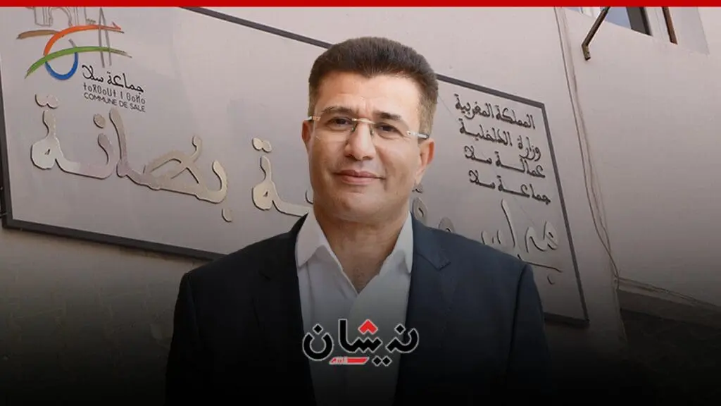 صفقات تبليط الأزقة تُشعل دورة مجلس مقاطعة بطانة بسلا