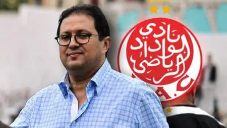 الوداد يغلق باب الترشيحات وأيت منا أبرز المرشحين