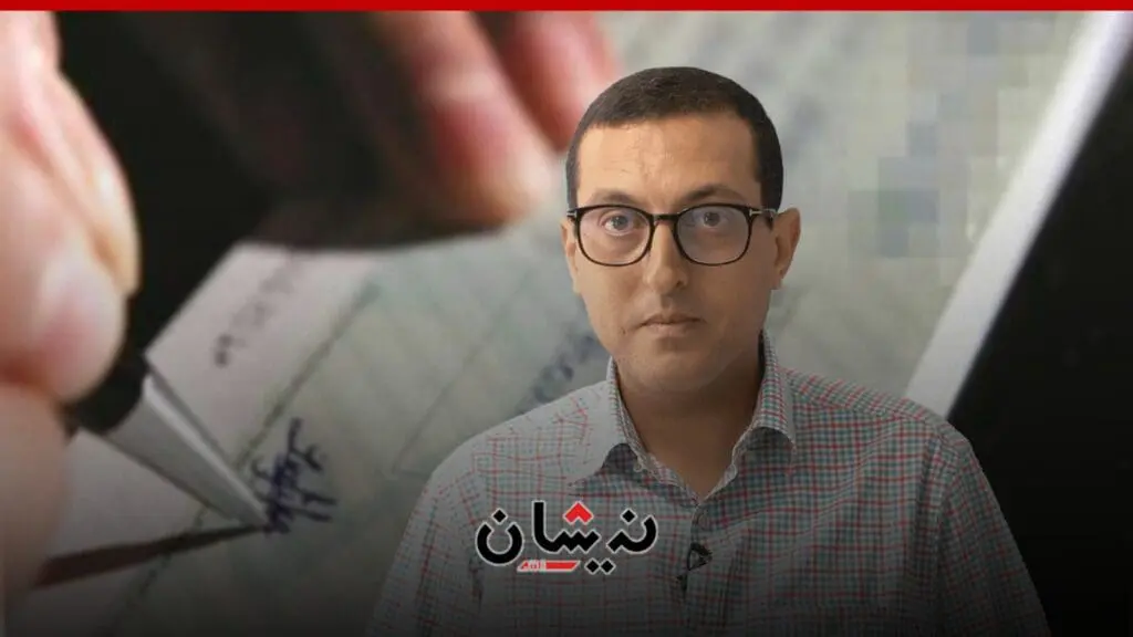 شيك بدون رصيد يطيح ببرلماني من الأحرار بالرباط