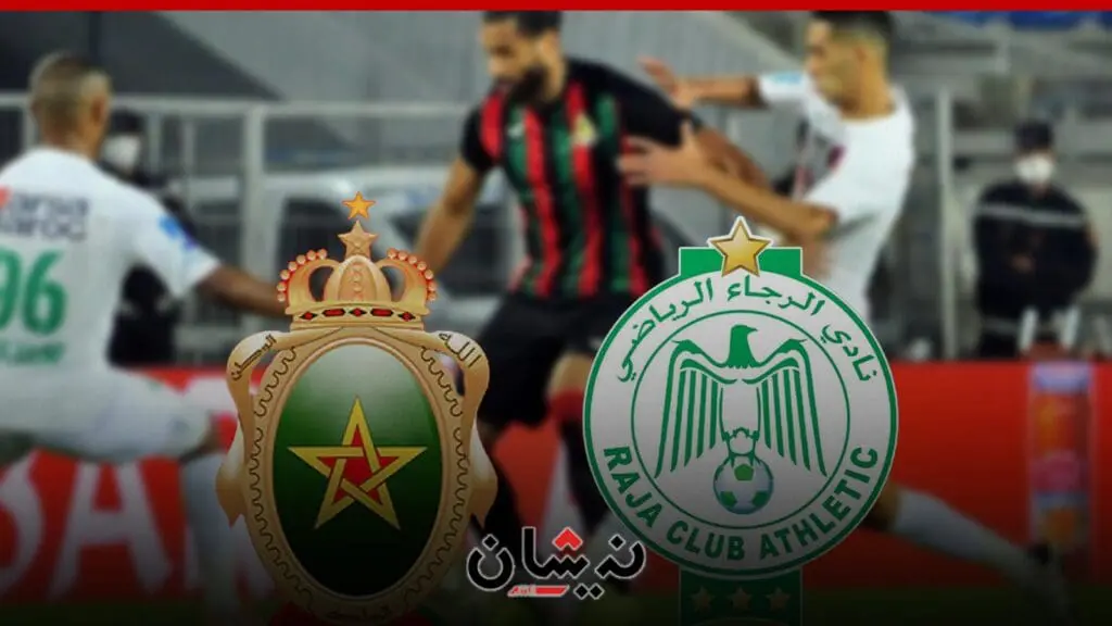 البطولة الاحترافية..الرجاء يملك حظوظه بين أقدام لاعبيه والجيش ينتظر هدية من وجدة