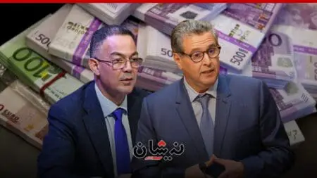 الحكومة تحصل على قرض بـ92 مليار لخلق طبقة متوسطة بالبوادي