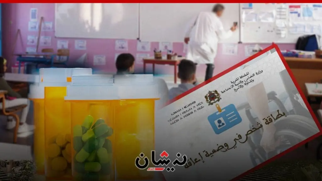 برلماني يطالب بمنح “بطاقة الإعاقة” للأساتذة المصابين بأمراض نفسية